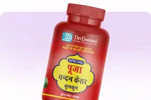 Devdarshan Ashtagandha Kesariya Chandan